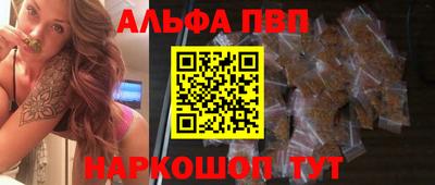 шишки Старая Купавна
