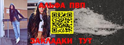 шишки Старая Купавна