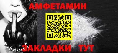 сатива Ставрополь