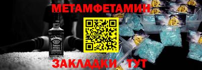 сатива Ставрополь