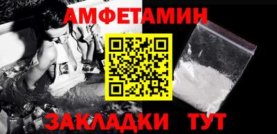 шишки Татарск