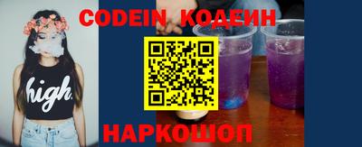 сатива Ставрополь