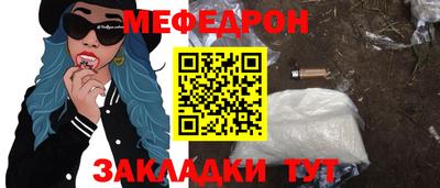 сатива Ставрополь