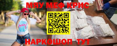 мяу мяу мука Тара