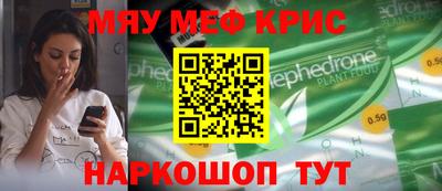 шишки Татарск