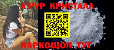сатива Ставрополь