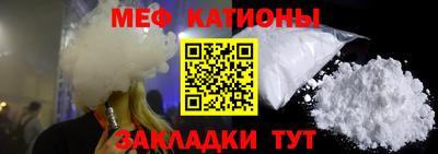 шишки Старая Купавна