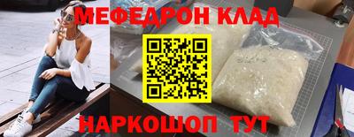 сатива Ставрополь