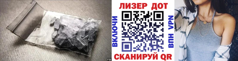 ЛСД экстази ecstasy  Советский 