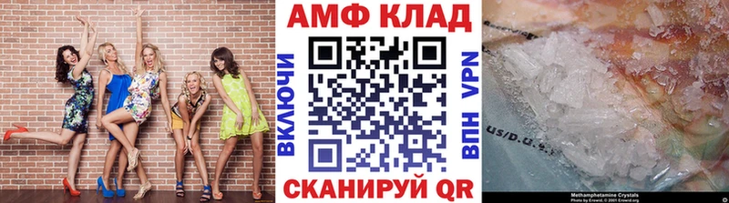 KRAKEN зеркало  Советский  МЕТАМФЕТАМИН мет  наркошоп 