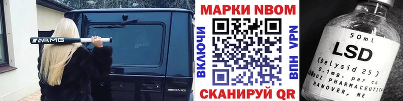 Наркотические марки 1,5мг  Советский 