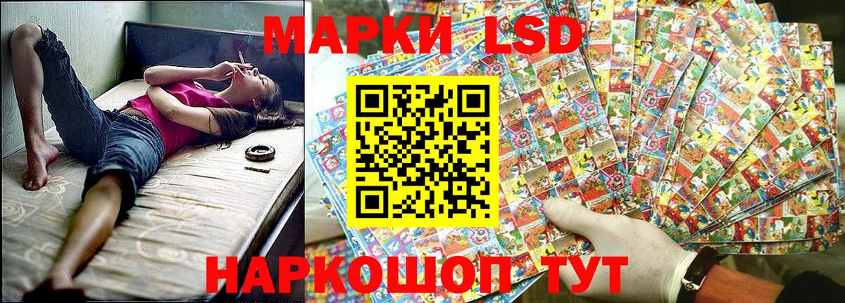 Марки 25I-NBOMe 1,5мг  Наркотические марки  Марки 25I-NBOMe 1,5мг  Советский  Вход с VPN 