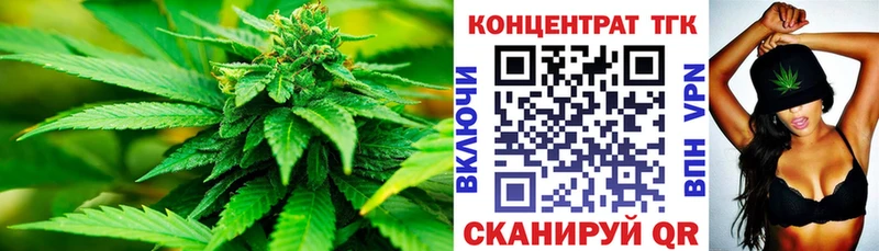 Дистиллят ТГК жижа  ОМГ ОМГ зеркало  мориарти официальный сайт  Советский 