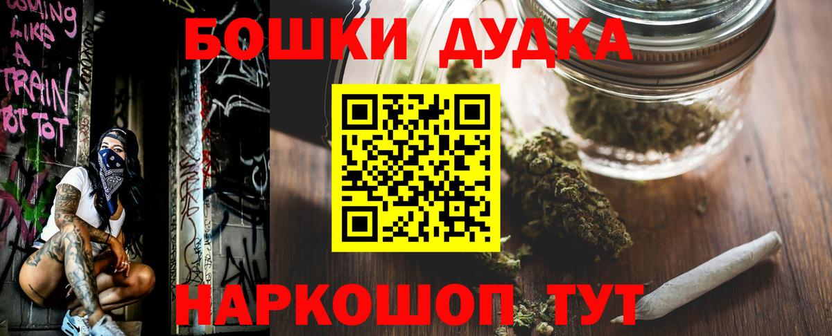 Бошки марихуана LSD WEED Советский