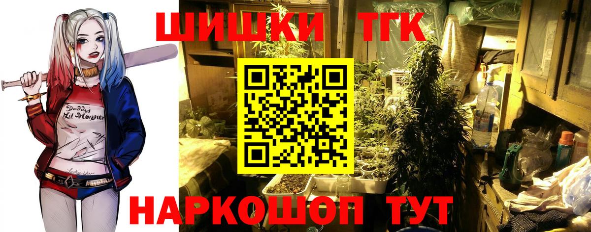 Советский  Конопля индика  Вход с VPN  Конопля MAZAR  Конопля семена 